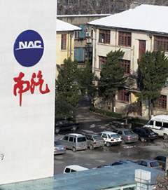 南京汽车集团有限公司